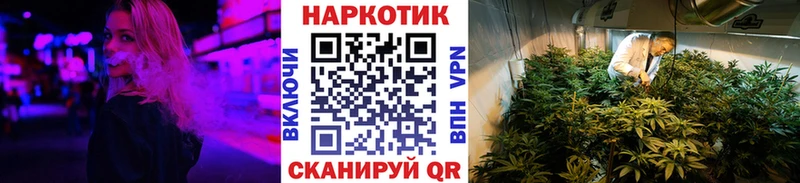 Наркота Балабаново Бошки Шишки ГАШ