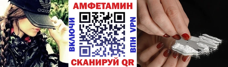 купить наркотики сайты  Балабаново  АМФЕТАМИН Розовый 