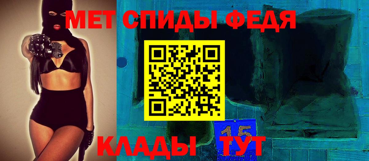 Amphetamine Premium  Вход с VPN  Amphetamine  Amphetamine  Балабаново 