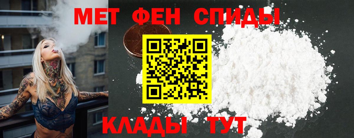 Amphetamine VHQ Балабаново
