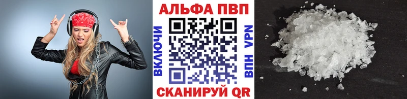 A-PVP СК КРИС  мориарти формула  Балабаново  OMG онион 