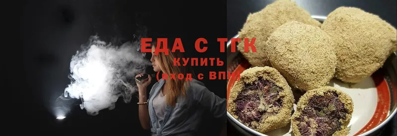 Cannafood конопля  Балабаново 