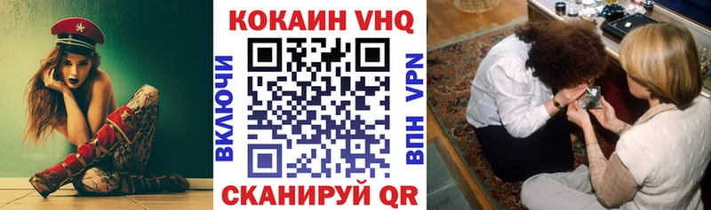 Cocaine Перу  Балабаново 