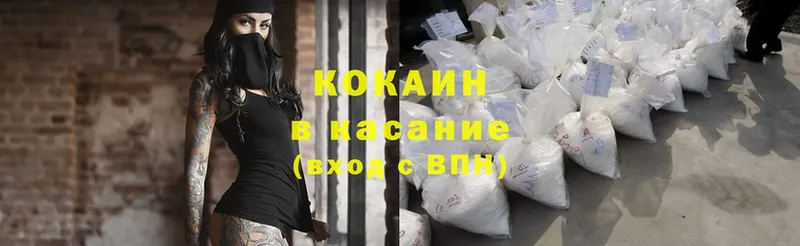 даркнет сайт  Балабаново  Cocaine Columbia 