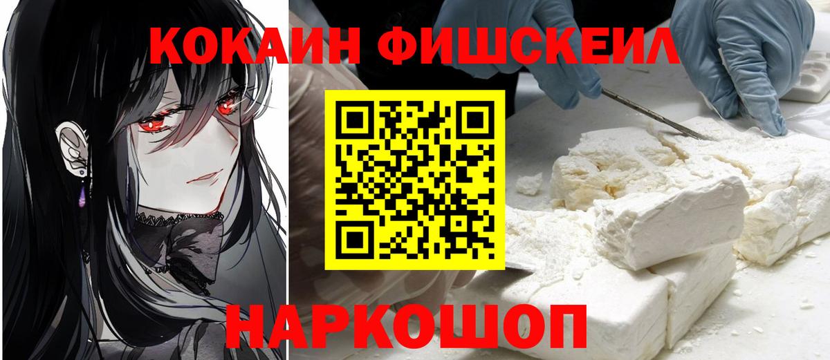КОКАИН Перу  Кокаин Боливия  Вход с VPN  Балабаново 