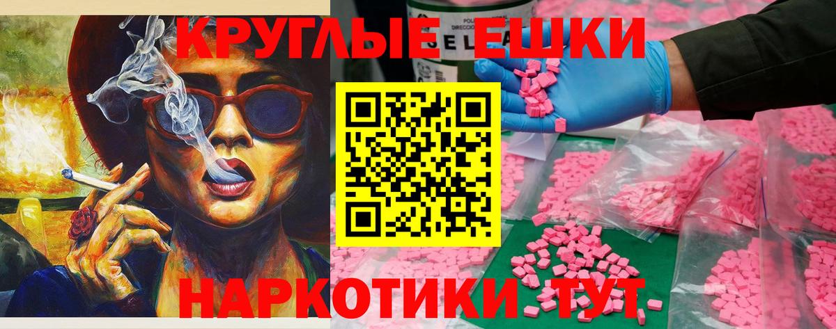 ЭКСТАЗИ диски  Ecstasy  Балабаново  Экстази TESLA 