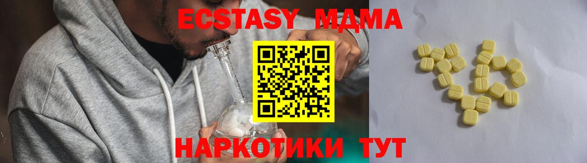 ЭКСТАЗИ Дубай Балабаново