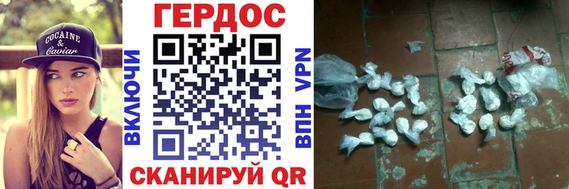 ГЕРОИН хмурый  mega онион  Балабаново 