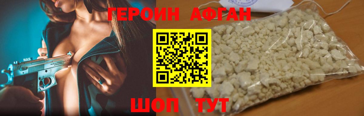 Амфетамин Балабаново