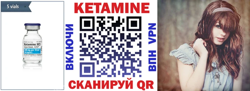 КЕТАМИН VHQ  где продают   Балабаново 