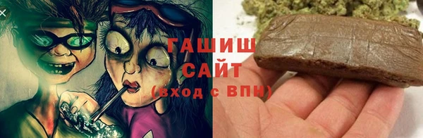 каннабис Осинники