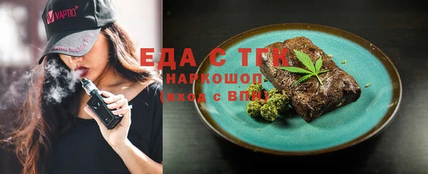 шишки Осташков