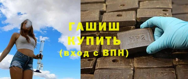 каннабис Осинники