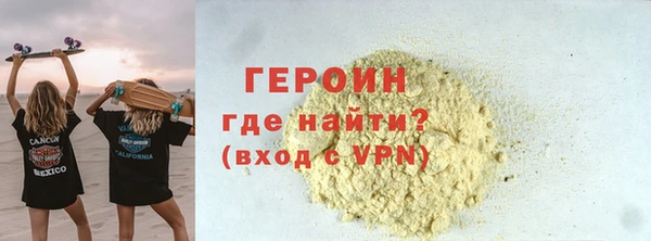 шишки Осташков