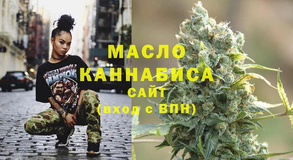 каннабис Осинники