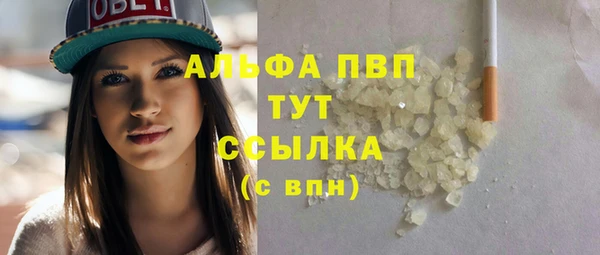 каннабис Осинники