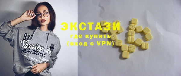 каннабис Осинники