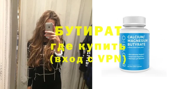 шишки Осташков