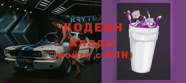 каннабис Осинники