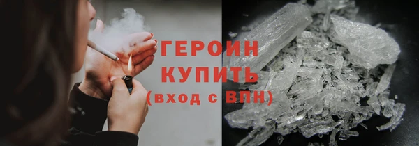 каннабис Осинники