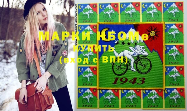 каннабис Осинники