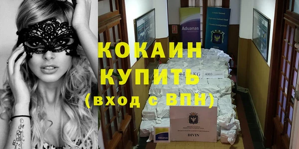 каннабис Осинники