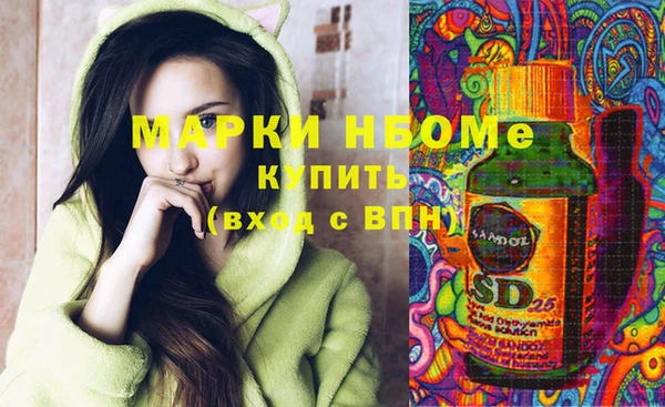 PSILOCYBIN Остров