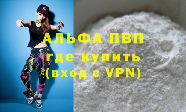 каннабис Осинники