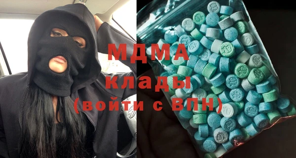 COCAINE Нязепетровск