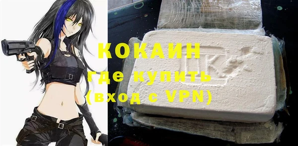каннабис Осинники