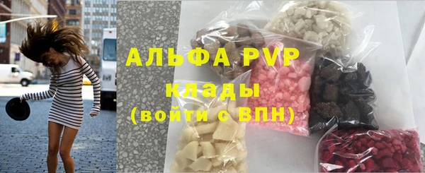 каннабис Осинники