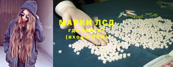 альфа пвп VHQ Калининец