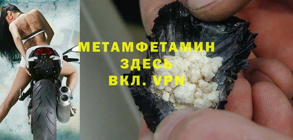 таблы Нягань