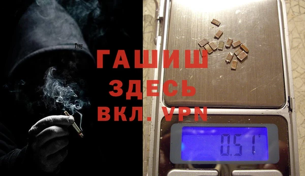 каннабис Осинники