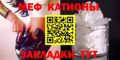 скорость Балашиха