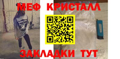скорость Балашиха