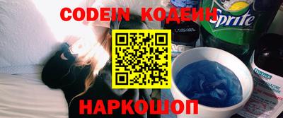 мяу мяу кристалл Балахна