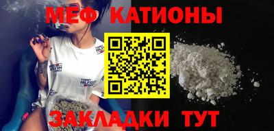 стафф Абакан