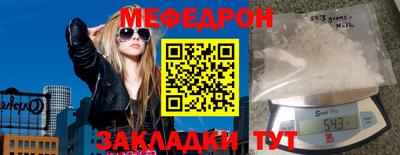 2c-b Балаково