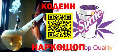 скорость Балашиха