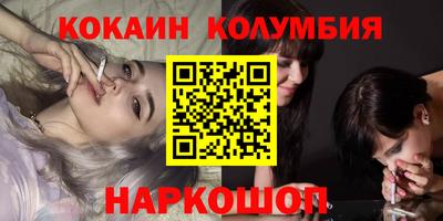 2c-b Балаково