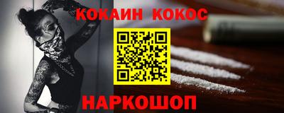 скорость Балашиха