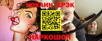 марихуана Апрелевка