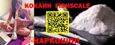 2c-b Балаково