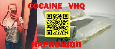 мяу мяу кристалл Балахна
