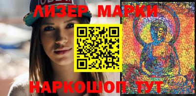 марихуана Апрелевка