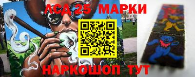 2c-b Балаково