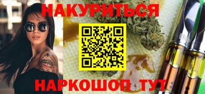 марихуана Апрелевка