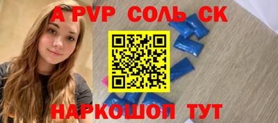 марихуана Апрелевка