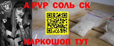 2c-b Балаково